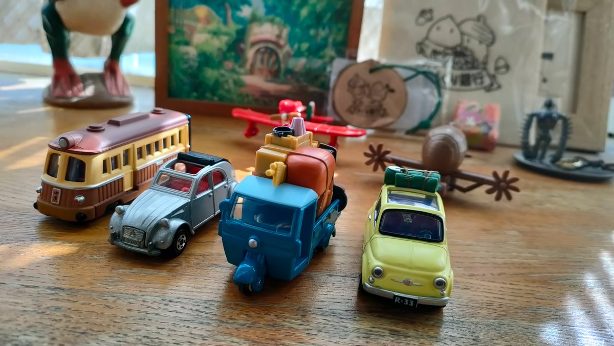 おはようございます。