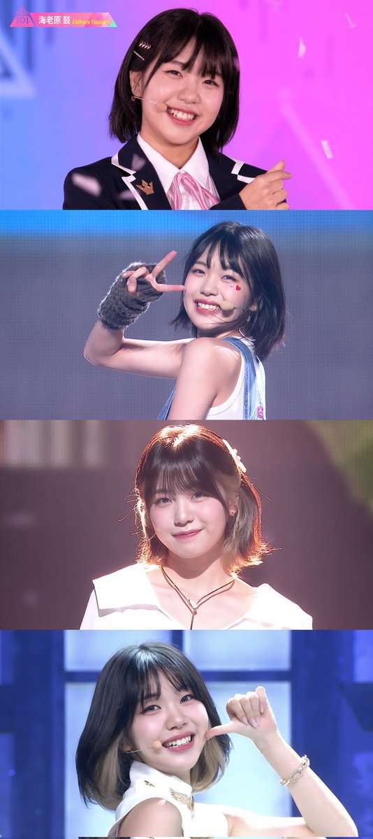 彼女だけの2023年🧡 #海老原鼓#ME_I #TSUZUMI