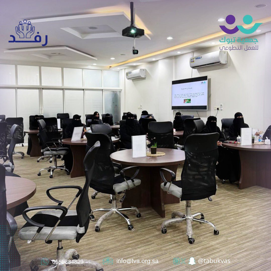 جمعية تبوك للعمل التطوعي tweet media