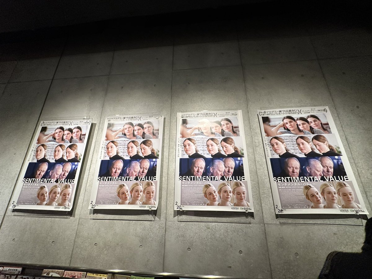 『 #センチメンタル・バリュー』 #ナタリー試写
家に仕切りがあるように、人との間柄にも少なからず隔たりがある。登場する父娘も同じ。帰る家があるから落ち着ける。心が折れそうな時に寄り添ってくれる作品。🇳🇴の歴史が垣間見られるのも魅力。🇸🇪I社製🪑の話しに失笑するとは🤭2/20公開！ぜひ！