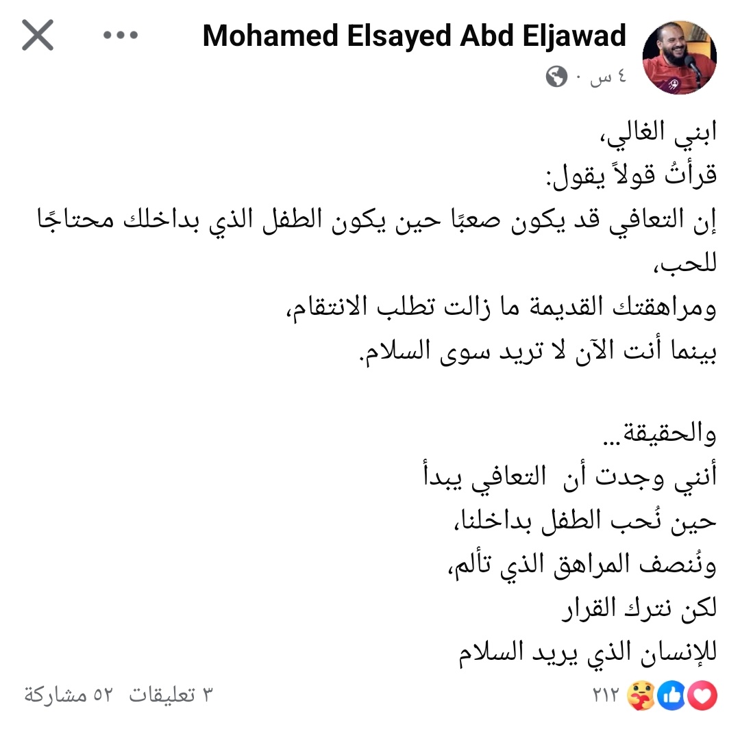 MuhamadNagiub's tweet image. 