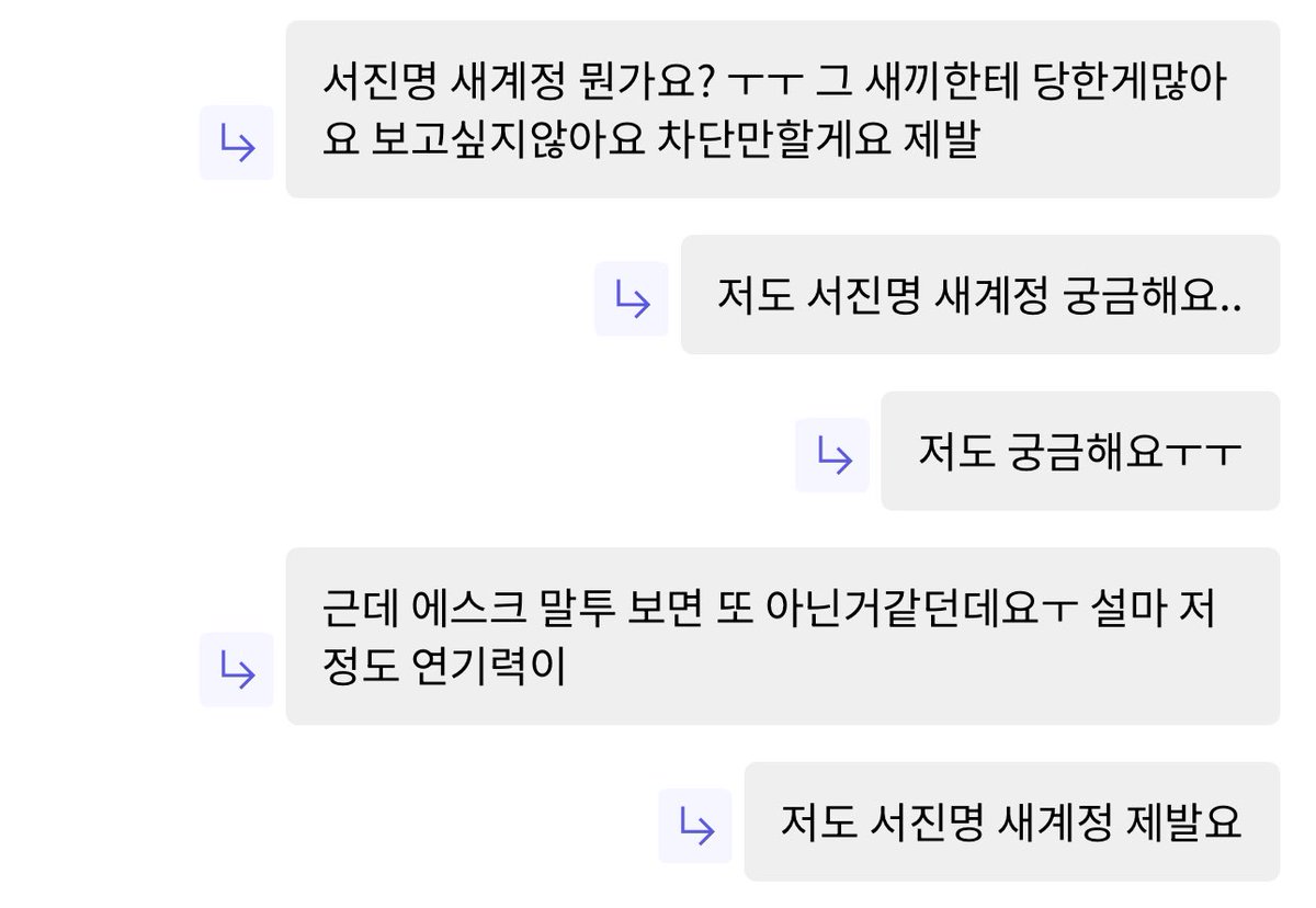본계정으러 디엠주시면 알려드릴게여들