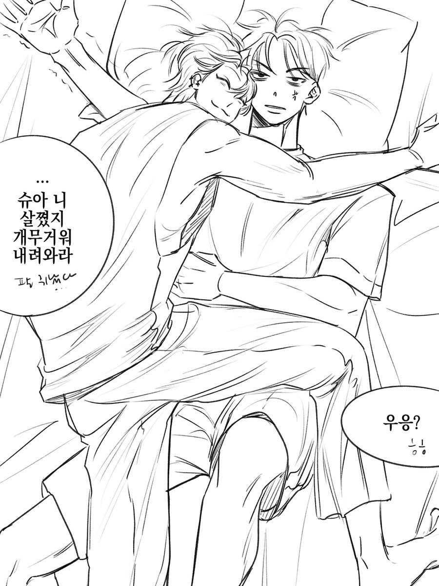 리퀘 캘창