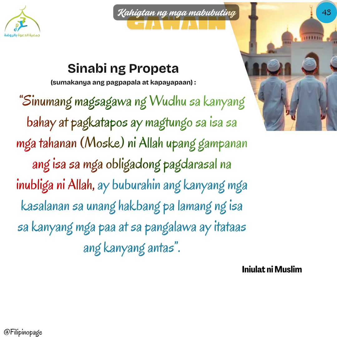 ChannelRawdha's tweet photo. Kahigtan ng pagsasagawa ng Wudhu sa bahay at paglalakad patungo sa Moske. https://t.co/JoIhrXkBVJ