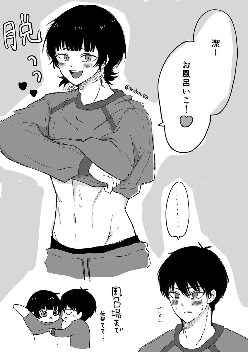 isgくんも大変なんです❕ というらくがきisbc 💞