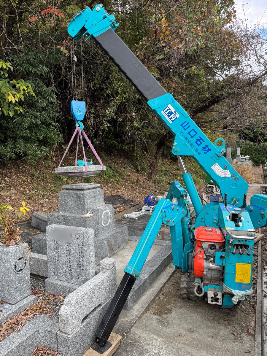 山口石材（山口龍児） (@Ryuji_Yamaguchi) / Posts / X