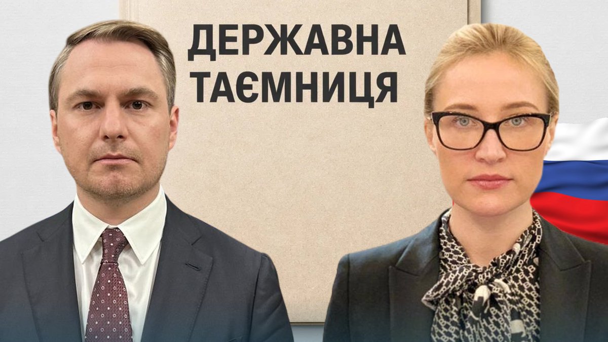 zer0corruption_'s tweet image. СБУ відмовилась перевірити доступ до державної таємниці першої заступниці генпрокурора Марії Вдовиченко.

Раніше ми в ЦПК виявили, що брат висопосадовиці зрадив Україну і працює у військовій прокуратурі рф. Тому звернулись до СБУ з проханням перевірити підстави для надання…