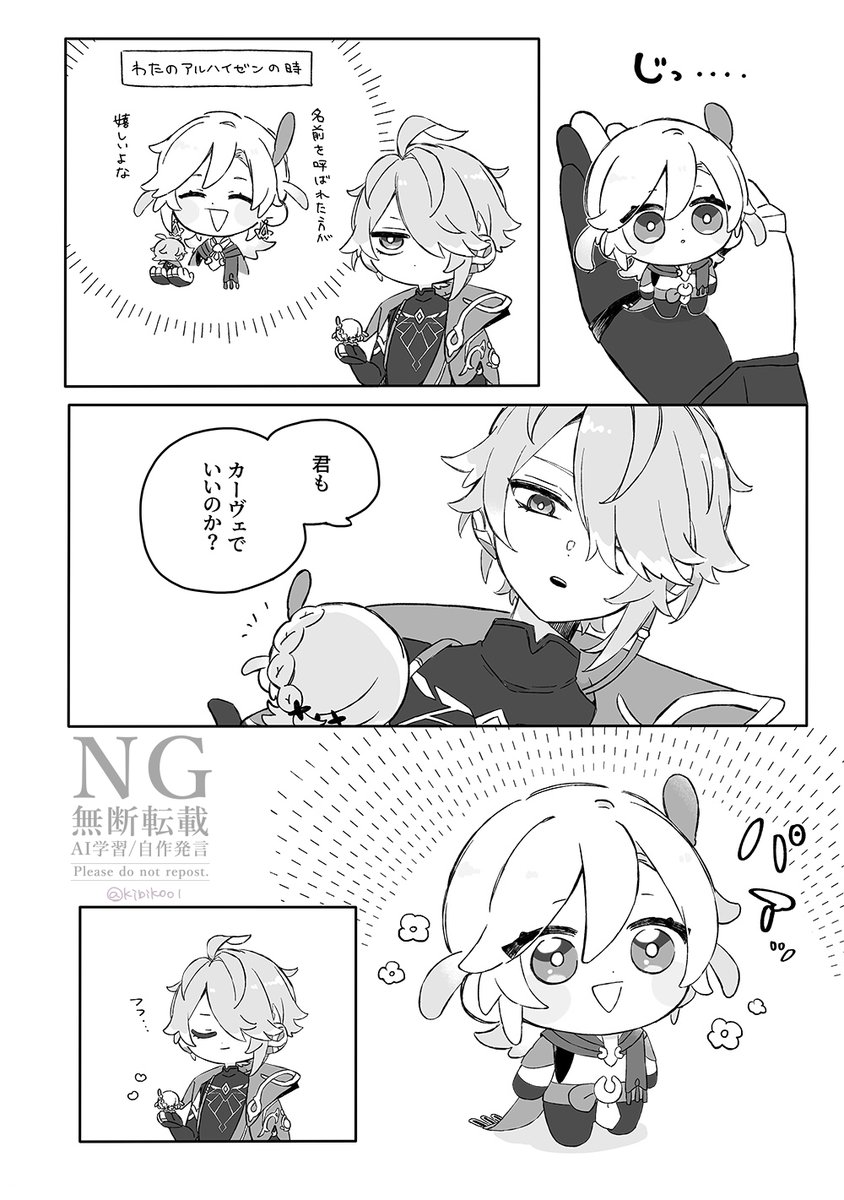 前回の本読まなくても何も問題ないです。 