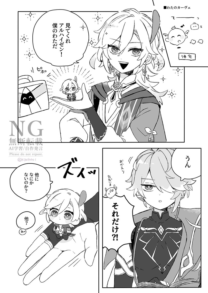 前回の本読まなくても何も問題ないです。 