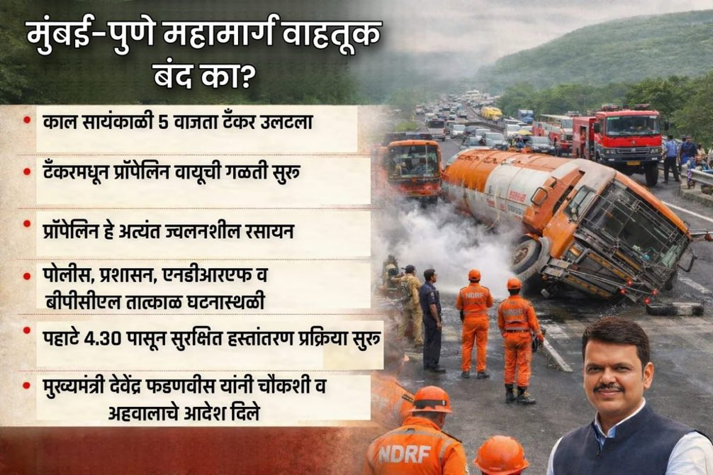 Meera ★★ tweet media