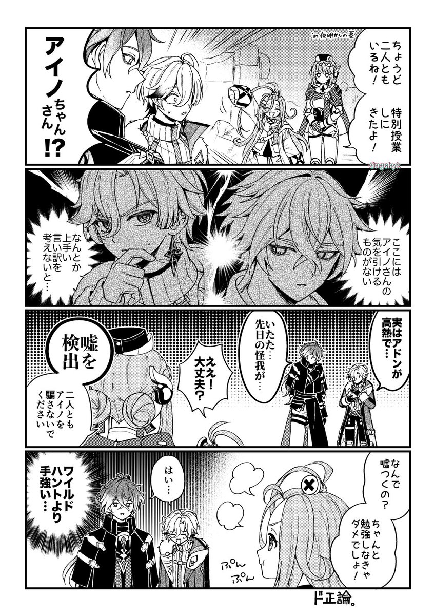 工学勉強会を避け隊