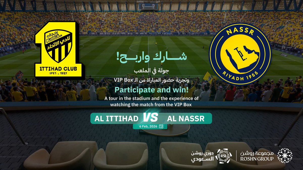 فرصتك للفوز بجولة في الأول بارك وحضور مباراة #النصر_الاتحاد في الـ VIP Box يوم الجمعة 6 فبراير في الرياض

طريقة المشاركة: 
- تابع حساب مجموعة روشن 
- ⁠منشن صديقك 
- شارك اسم فريقك في التعليقات 

الشروط والأحكام: roshn.sa/ar/RSL-competi… 

<a href="/SPL/">دوري روشن السعودي</a>