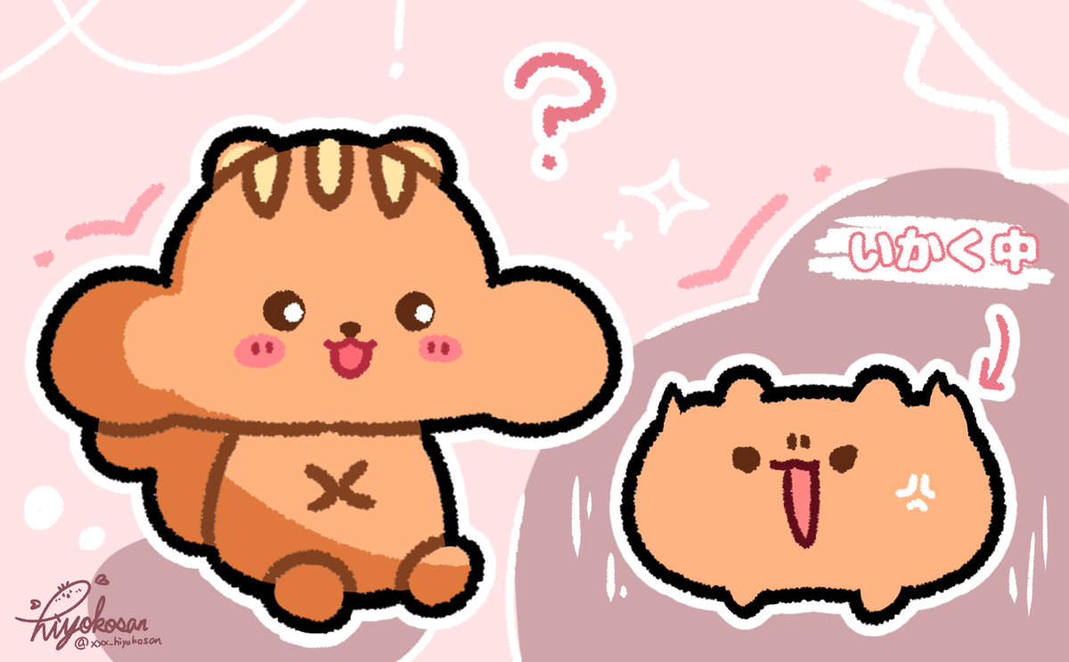 ひよこさん*🏮*🎀🍼 (@xxx_hiyokosan) / Posts / X