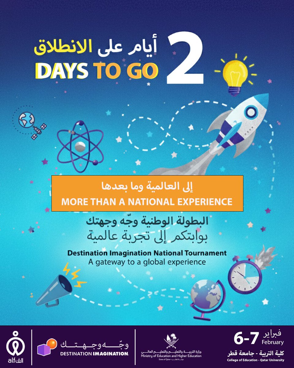 الفيصل بلا حدود tweet media