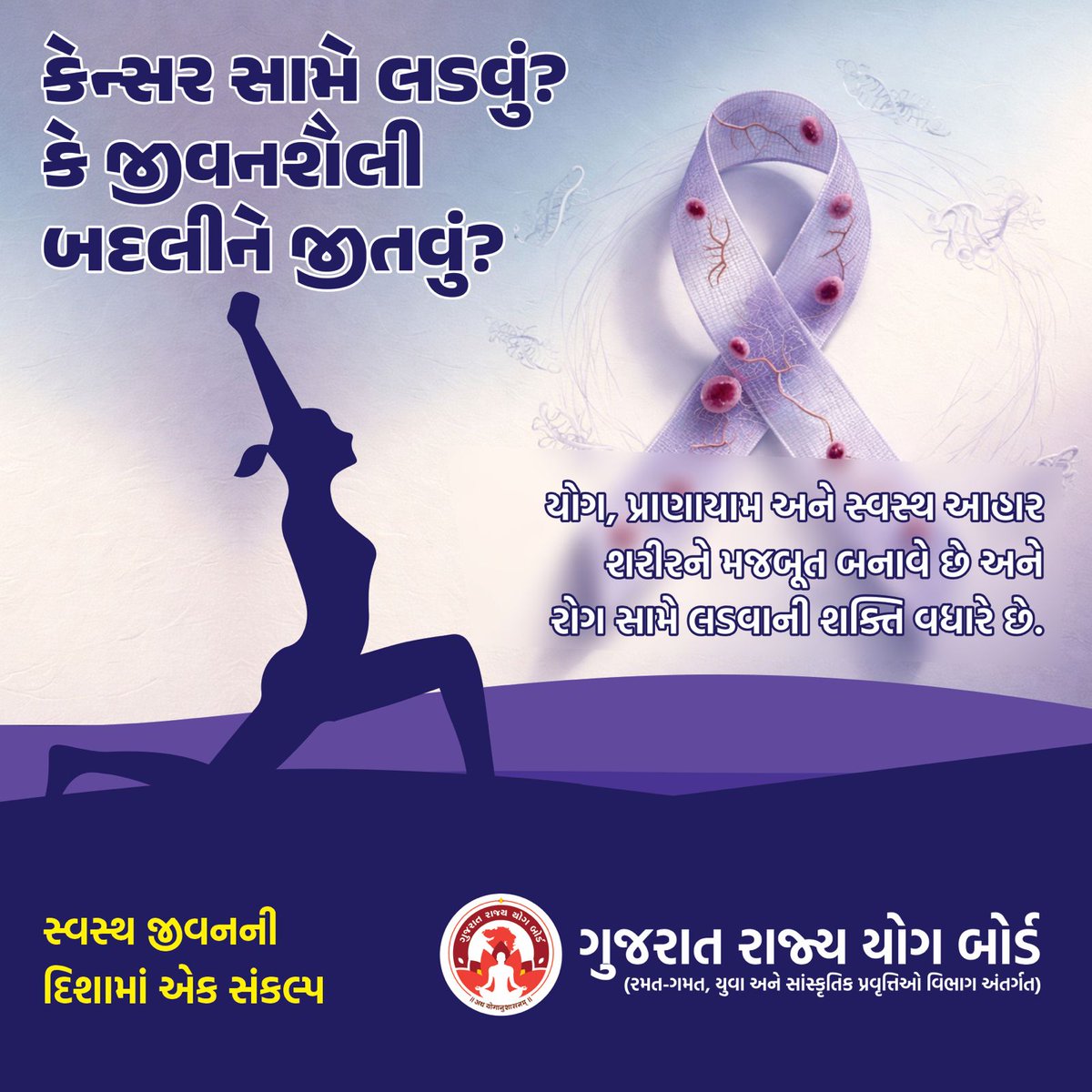 તાલુકા હેલ્થ ઓફિસ પ્રાંતિજ