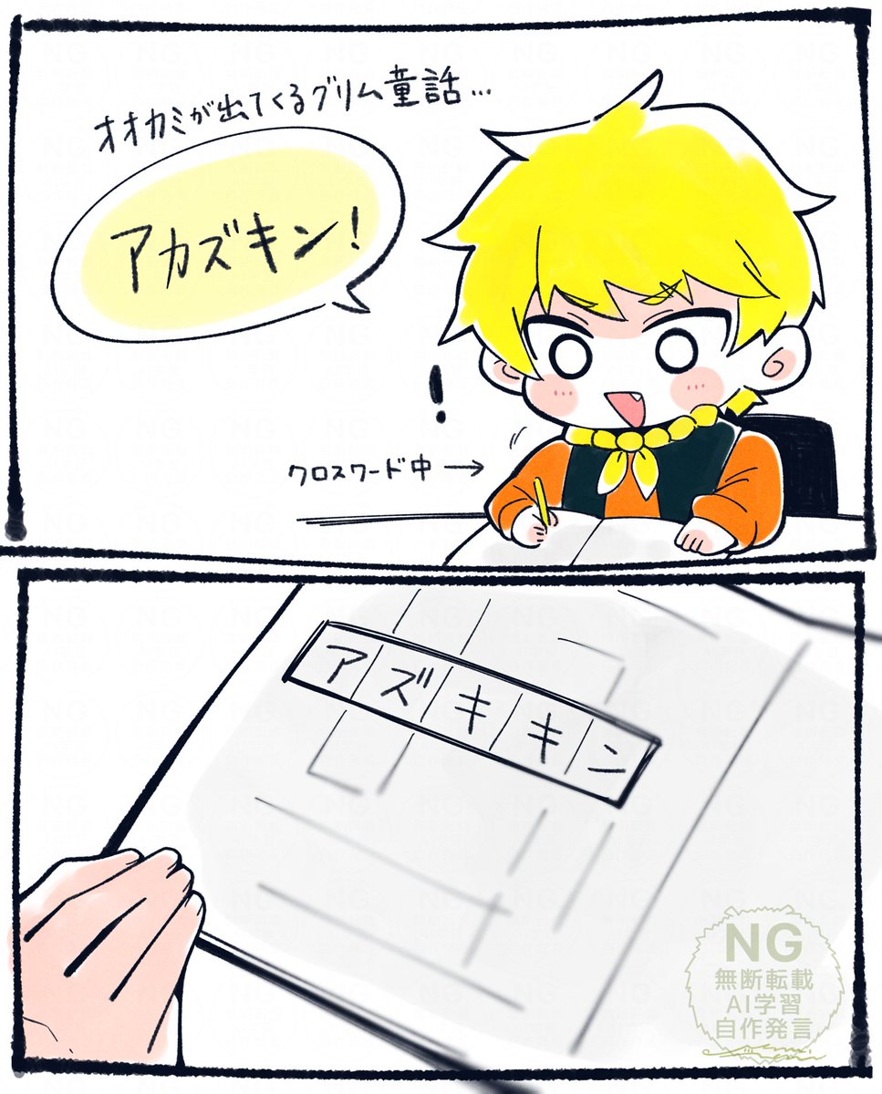 今日の配信で個人的にツボだったところ
#すぎる展