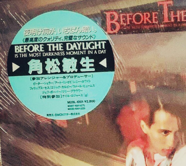 38年前の今日 (1988年2月5日) アルバム 「Before The Daylight～is the