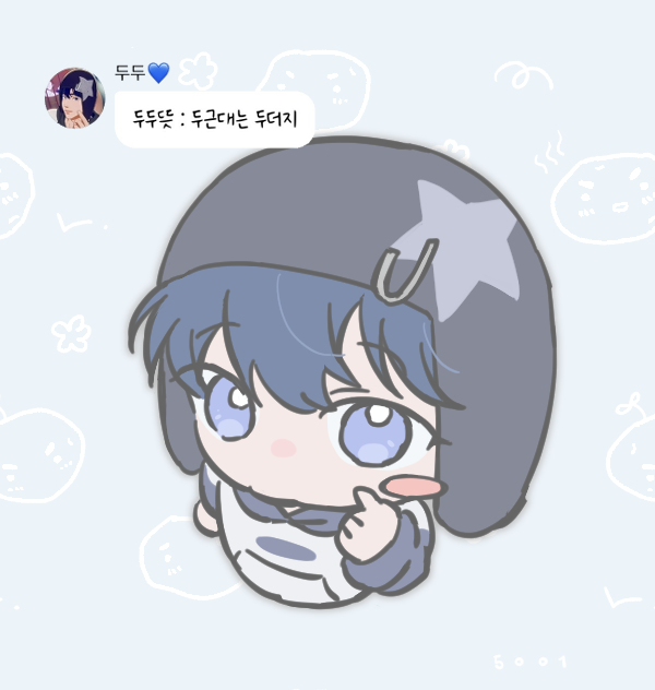 5Back1's tweet image. 두두,,🩵