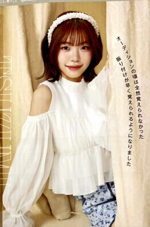 久しぶりだね、ブロンドの子 #海老原鼓 #ME_I #TSUZUMI