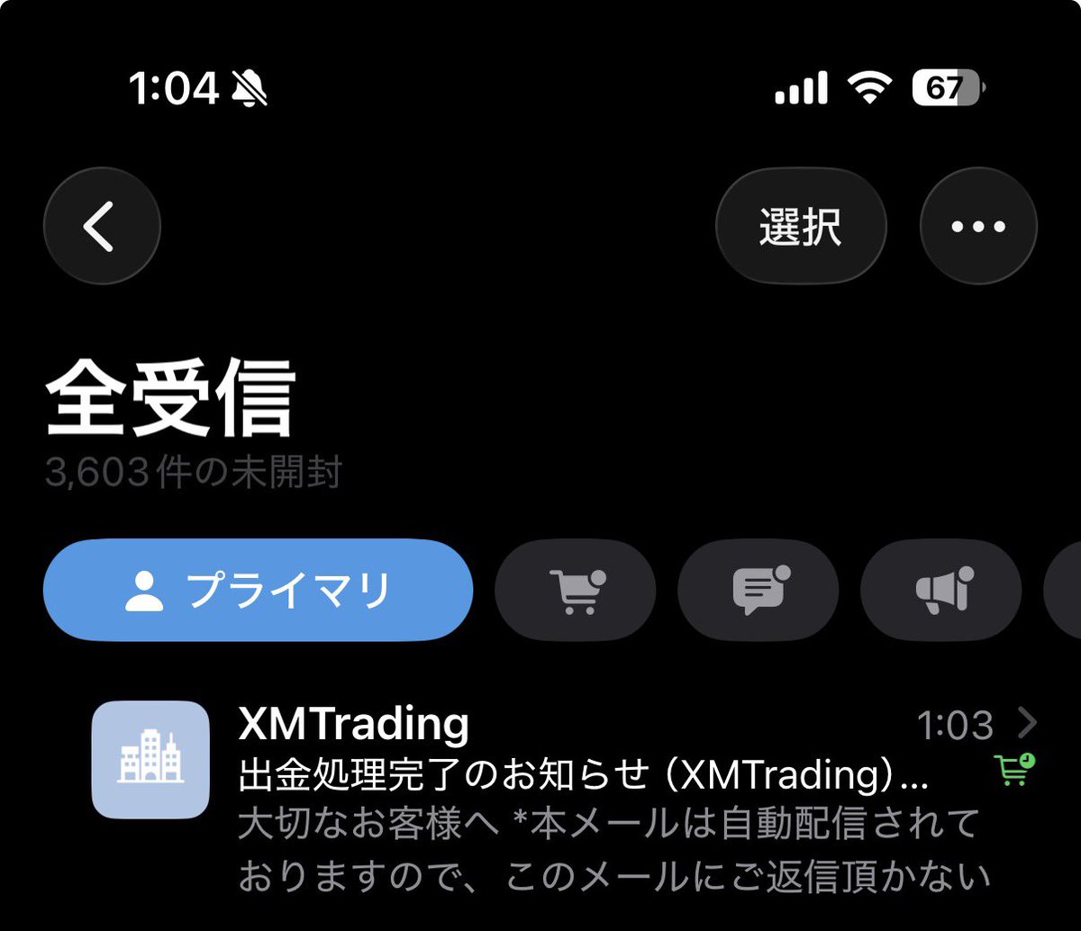 NARUTOttee's tweet photo. 半分利確💰
調子に乗らない利益は出金しておこ
残りは握ってみる🤪
#仮想通貨 #BTCUSD #BTC #ビットコイン https://t.co/ENWy0jN5Oa