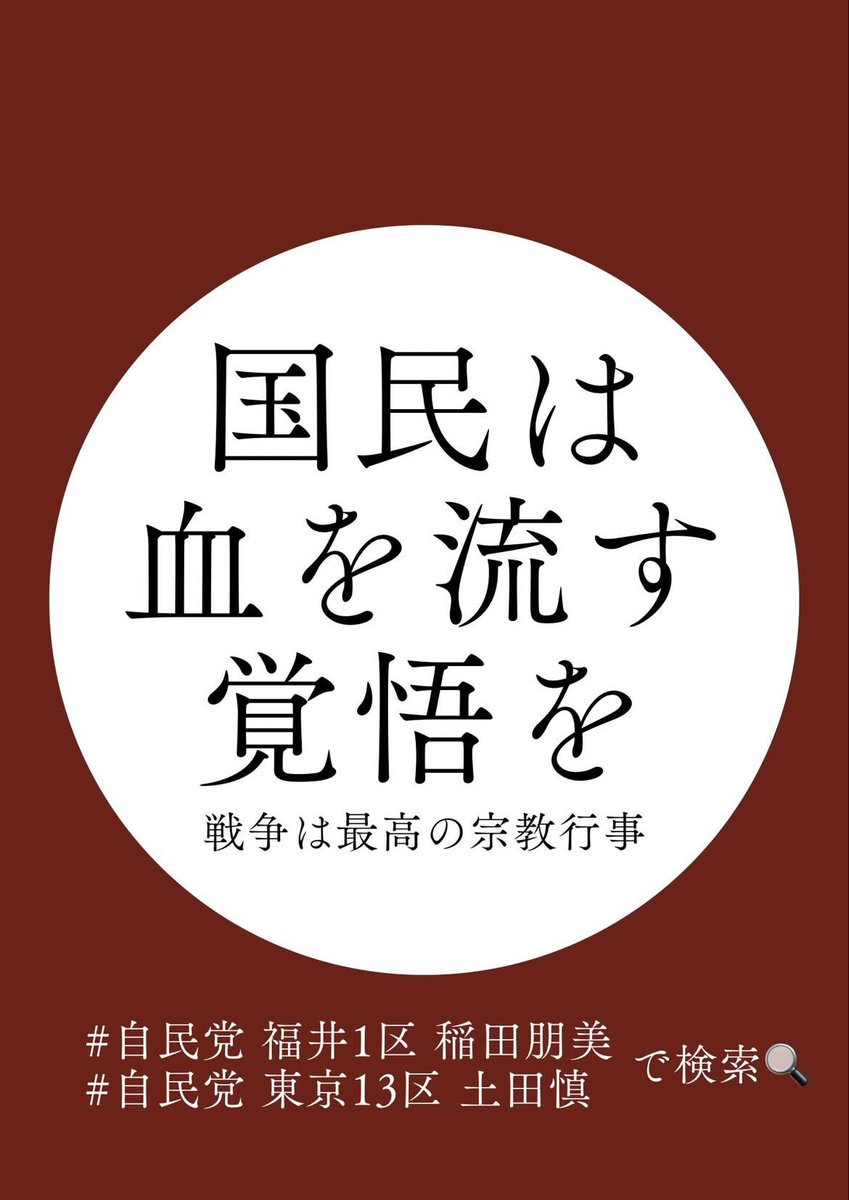 Caori Takayama tweet media
