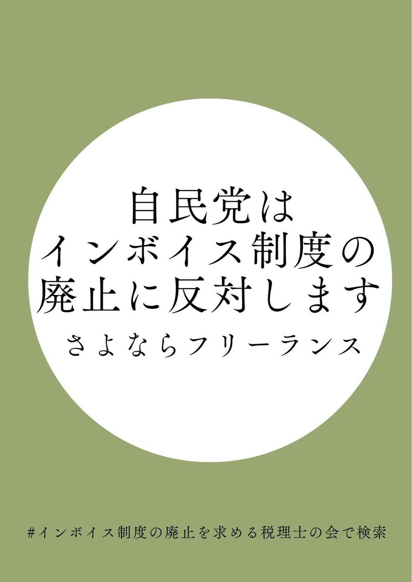 Caori Takayama tweet media
