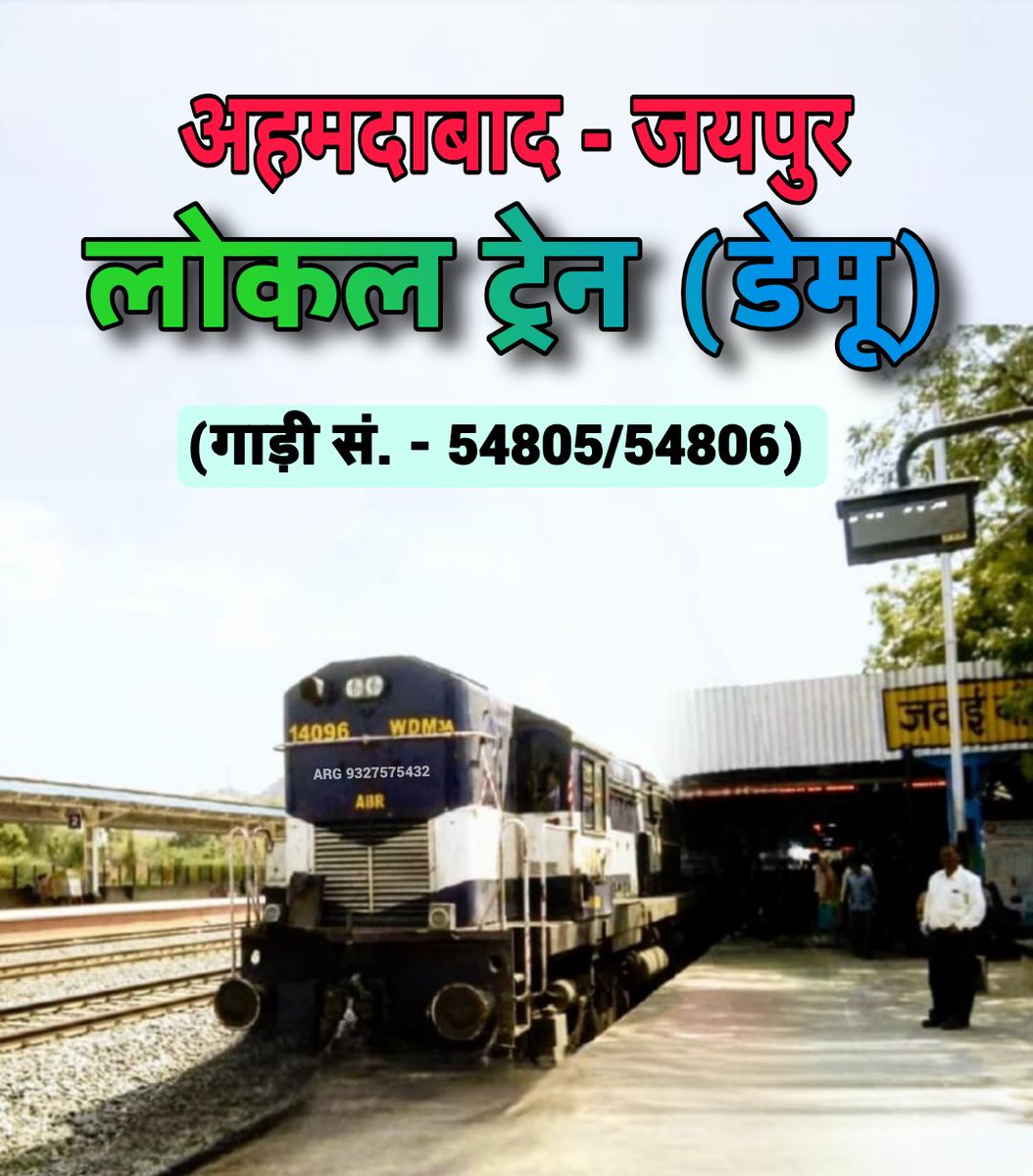 SUMERPUR JAWAI RAIL SEWA VOLUNTEER tweet media