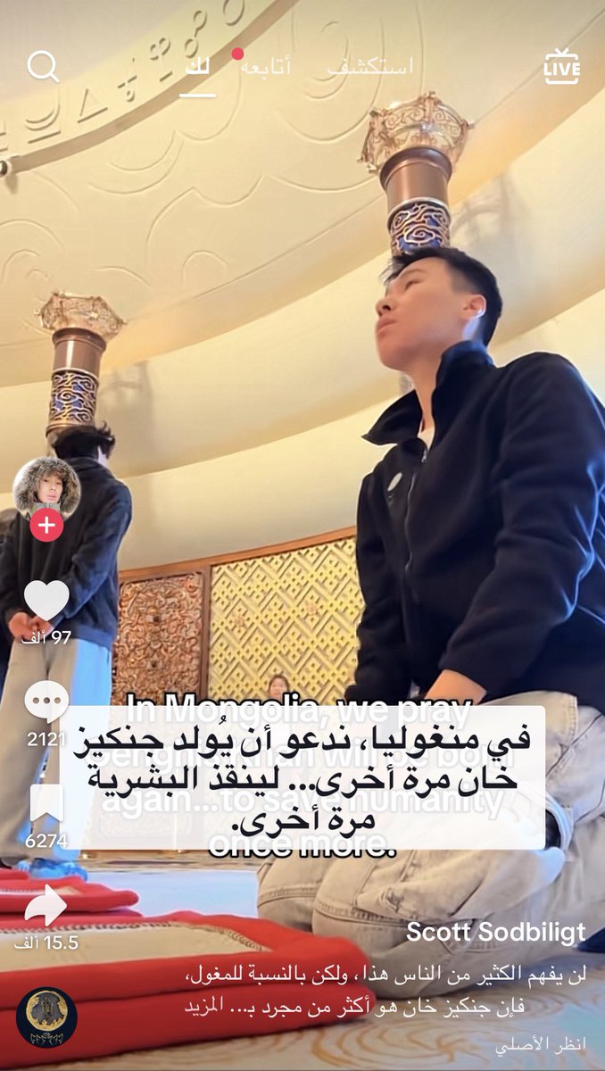 أبو يزيد بن معاوية - tweet media