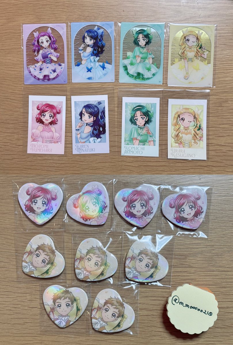 交換】プリキュア LAFARY 缶バッジ トレカ クリカ [譲]のぞみ/うらら