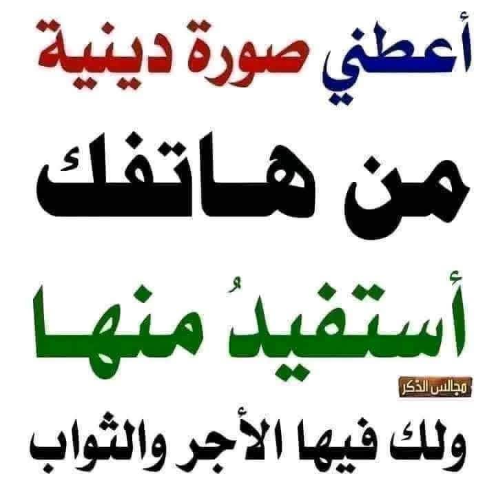 الكتابُ والسُّنة tweet media