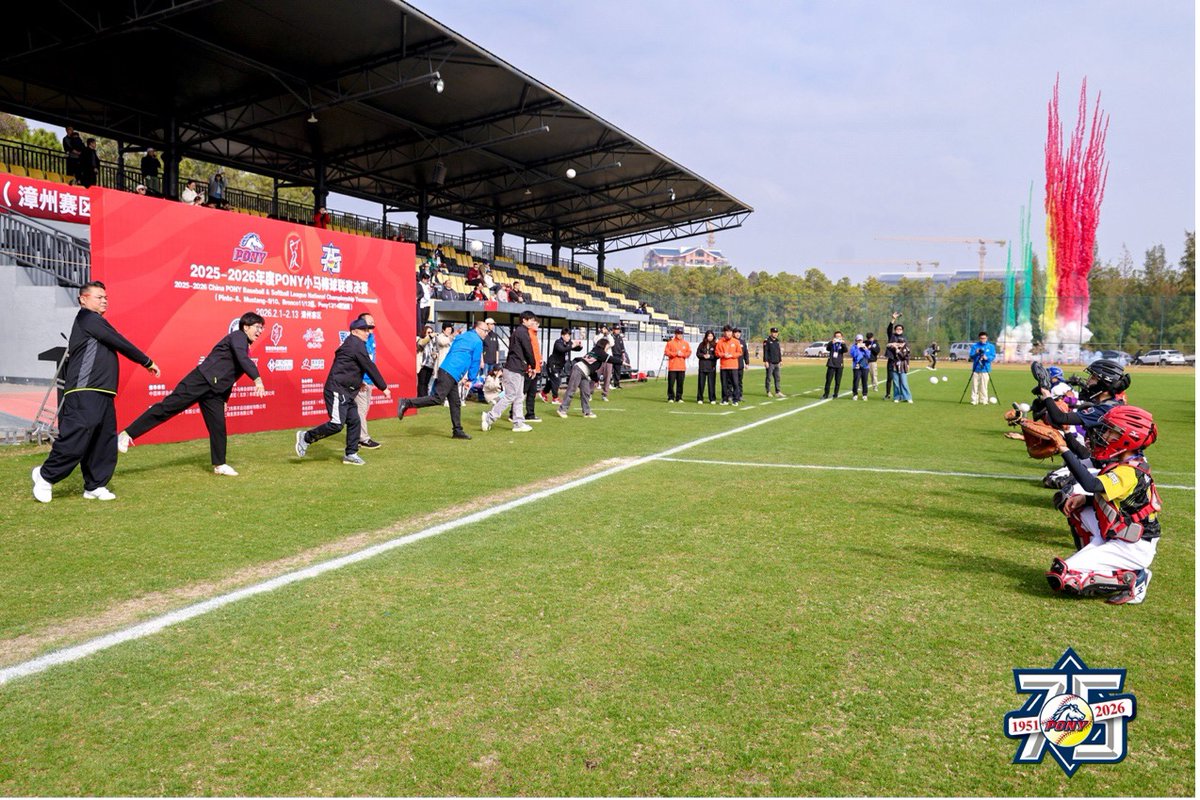 PONY Baseball Softball tweet media