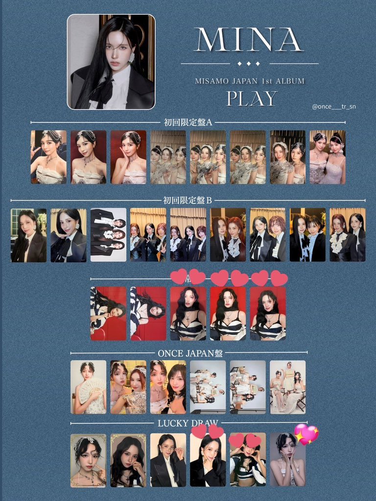 MISAMO PLAY トレカ 【譲】1枚目 ラキドロ サナ・モモ 初回限定盤B