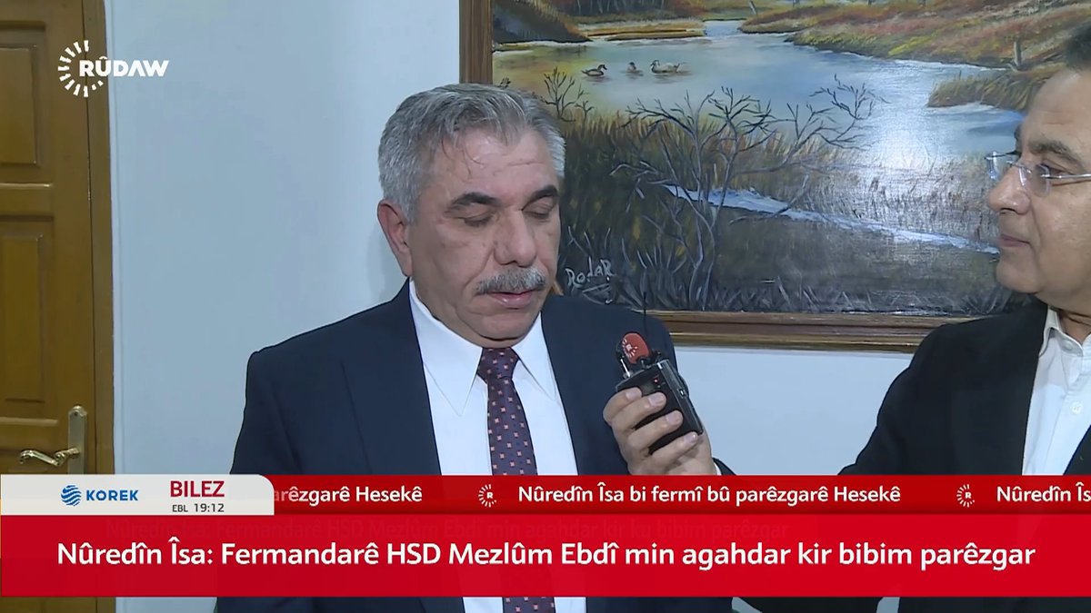 KHaatapp's tweet image. في أول ظهور له نور الدين عيسى: مظلوم عبدي أبلغني بأنني أصبحت محافظاً