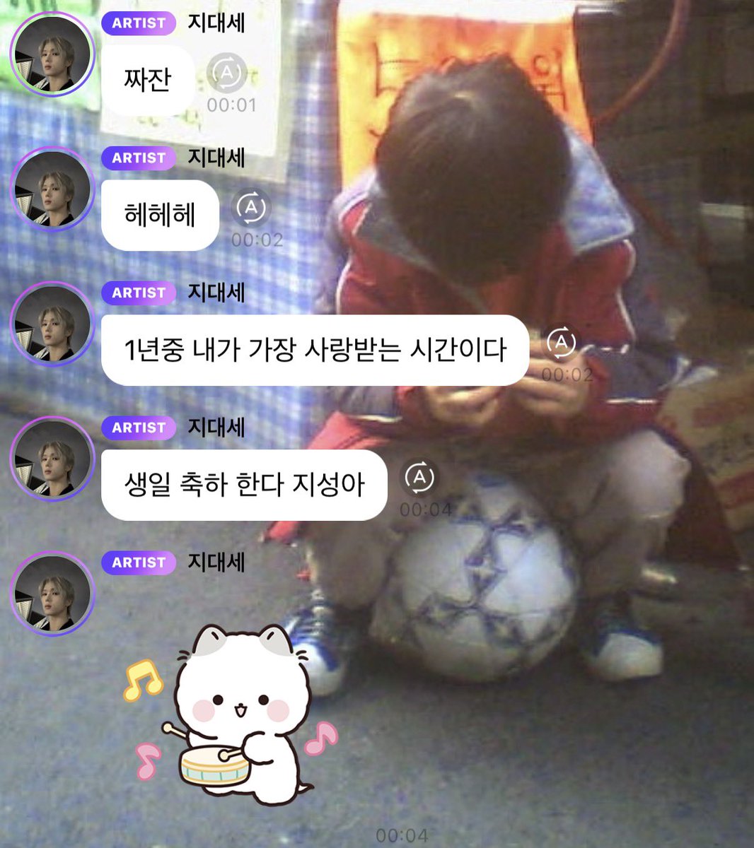 zhl2e's tweet photo. #헤헤_지성이생일_행복했움_좋겠다
#2things4youJisungDay 
생일축하해지송이🎉 https://t.co/LoN6EEShwm