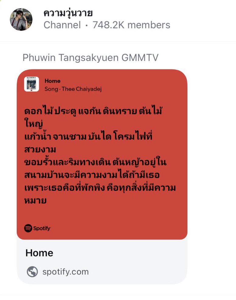 ploywahn's tweet image. สิงคโปร์ อาการมันเป็นยังไงคะ

 #phuwintang