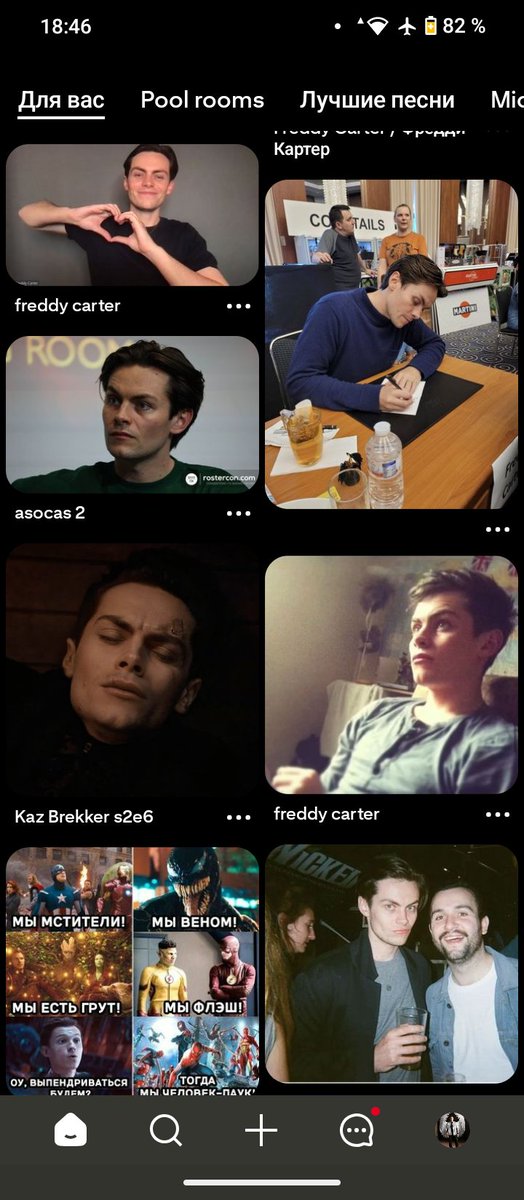 Ilovewoland's tweet photo. My pinterest is crazy about Freddie Carter once again:
#Pinterest #FreddyCarter #michaelafton #FNAF2Movie #kazbrekker #shadowandbone #pin #freerein #tom #15days https://t.co/QajUYdFhss