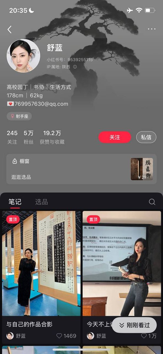 苏叔 tweet media