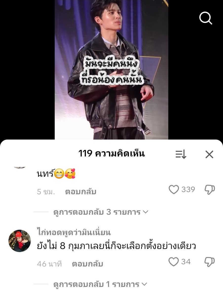 แก5555555555555555555555 ดูคอมเม้น55555555555555555
#ปอนด์ภูวินทร์