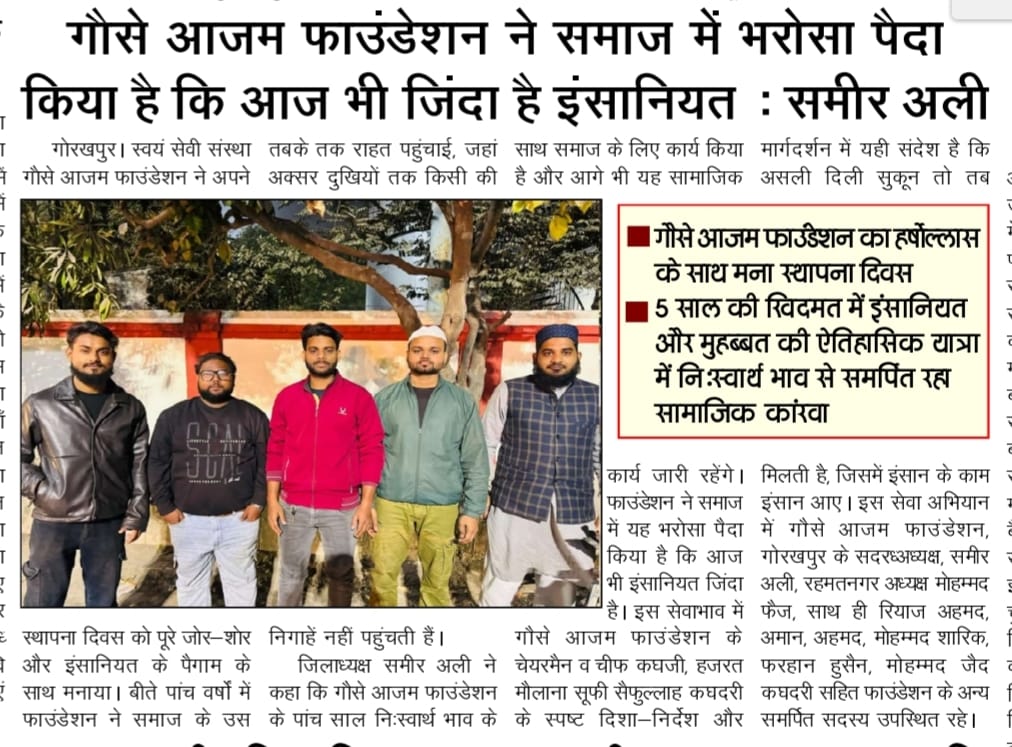 Sameer Ali tweet media