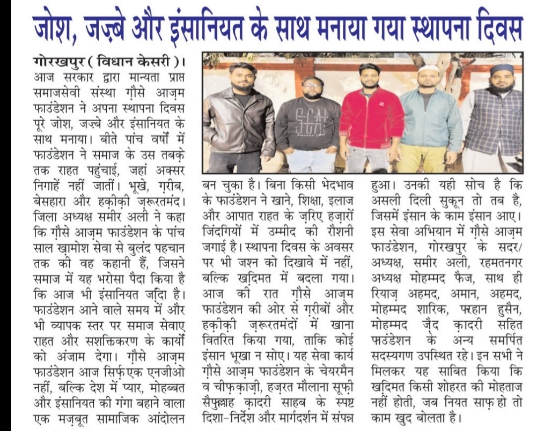 Sameer Ali tweet media