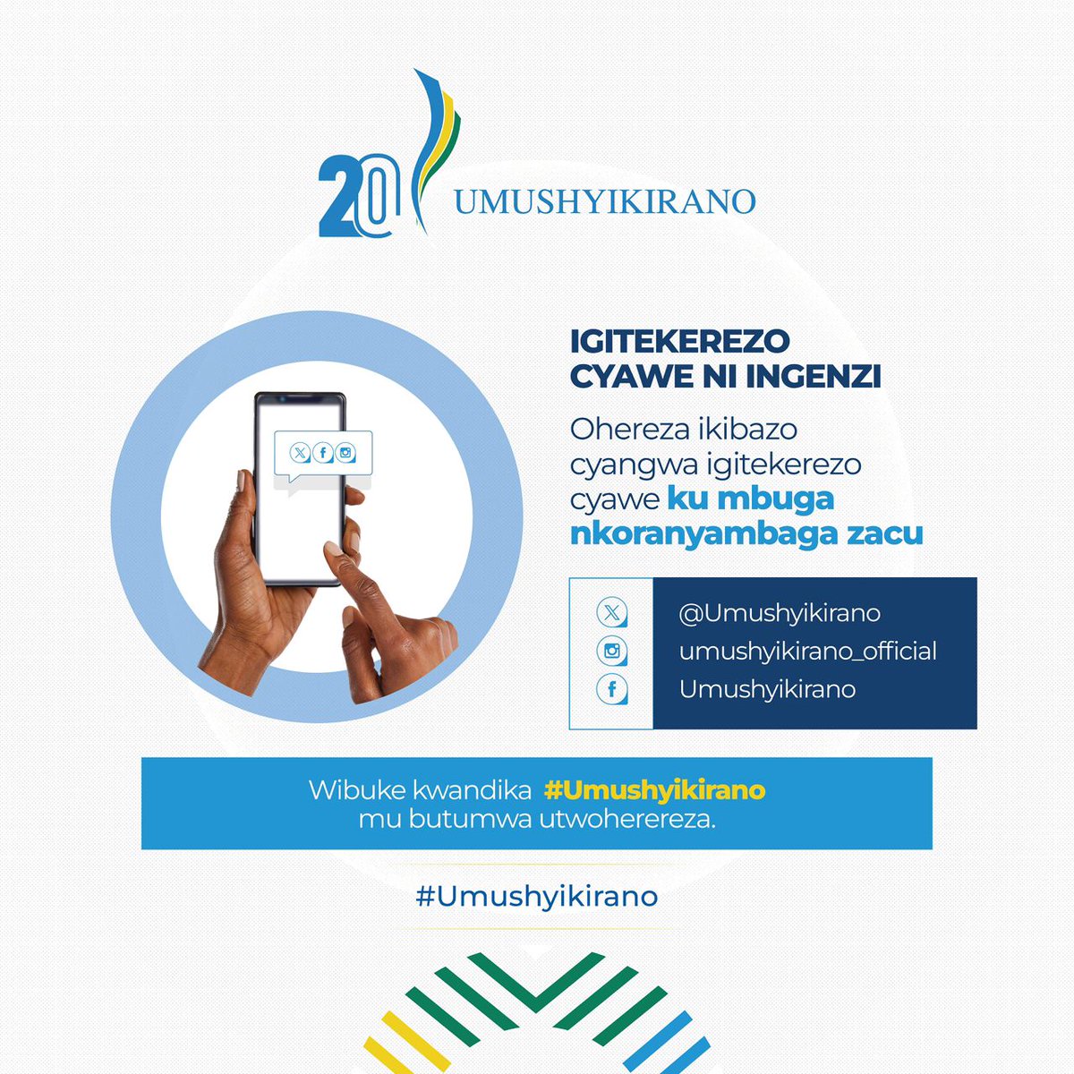 #UMUSHYIKIRANO_20

Abanyarwanda bashyiriweho uburyo bwo kugira uruhare no gutanga ibitekerezo. 

<a href="/RwandaEast/">𝐄𝐚𝐬𝐭𝐞𝐫𝐧 𝐏𝐫𝐨𝐯𝐢𝐧𝐜𝐞 | 𝐑𝐰𝐚𝐧𝐝𝐚</a> hateganijwe sites ebyiri, imwe irashyirwa i <a href="/NgomaDistrict/">Ngoma District</a>
