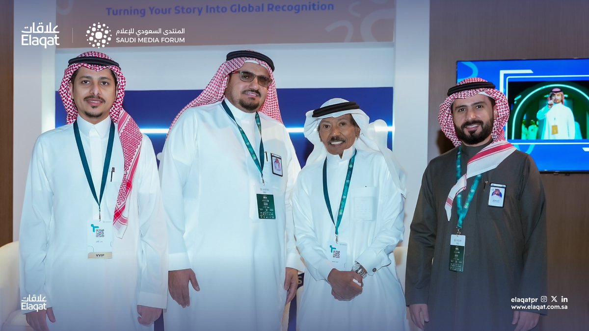 شركة علاقات للعلاقات العامة و الاتصال tweet media