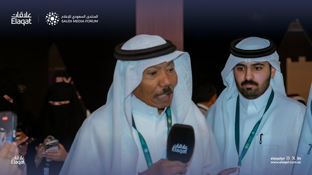 شركة علاقات للعلاقات العامة و الاتصال tweet media