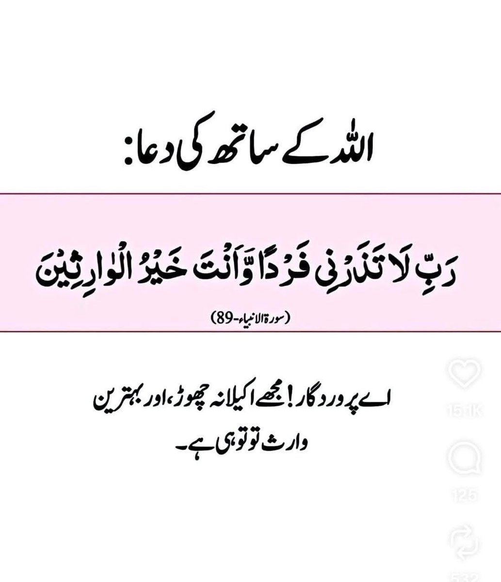 MIshaqDar50's tweet photo. https://t.co/Z0jQ0W64D9