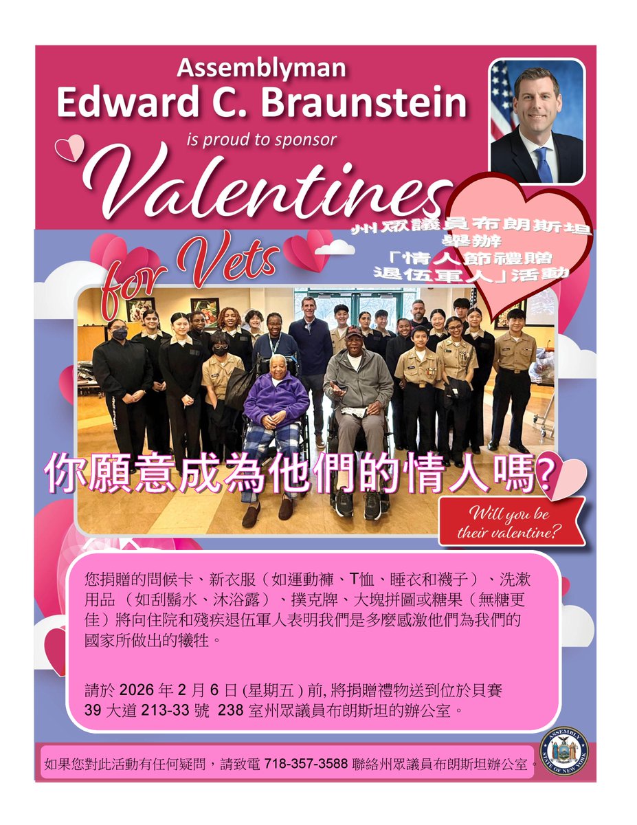 Ed Braunstein tweet media