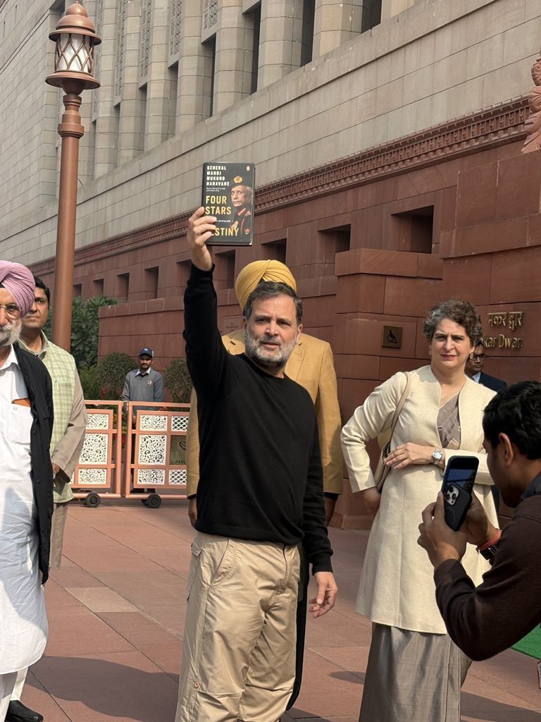 राहुल गांधी ऑन फायर 🔥
#RahulGandhi