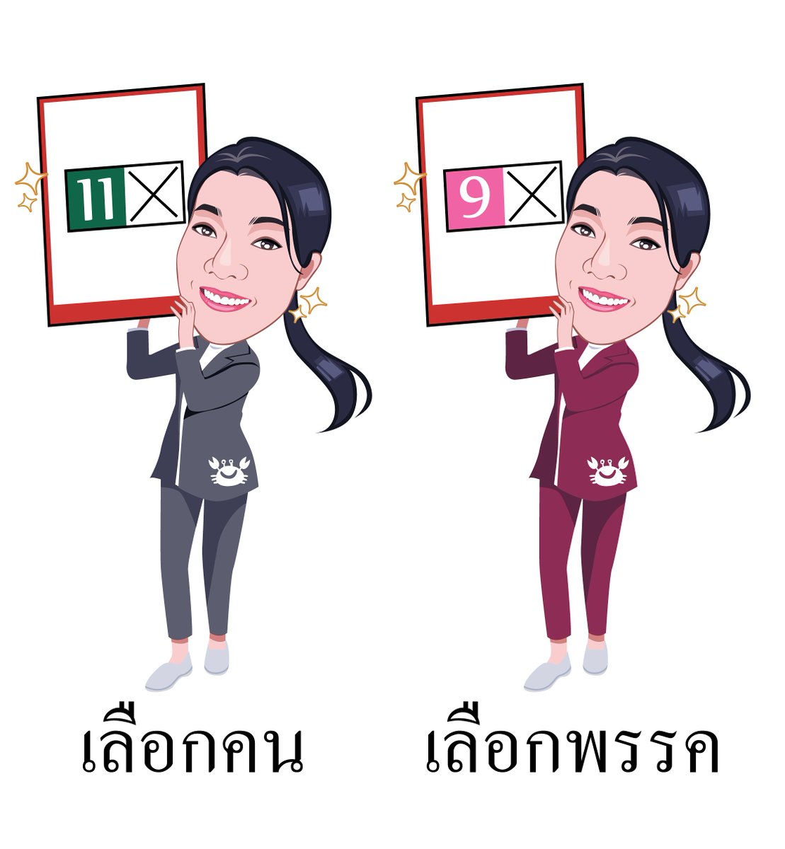 Pheuthai_Voter's tweet image. ร่วมแจม ตอนนี้เน้นอัพลง Tiktok
#fanartforphuethai