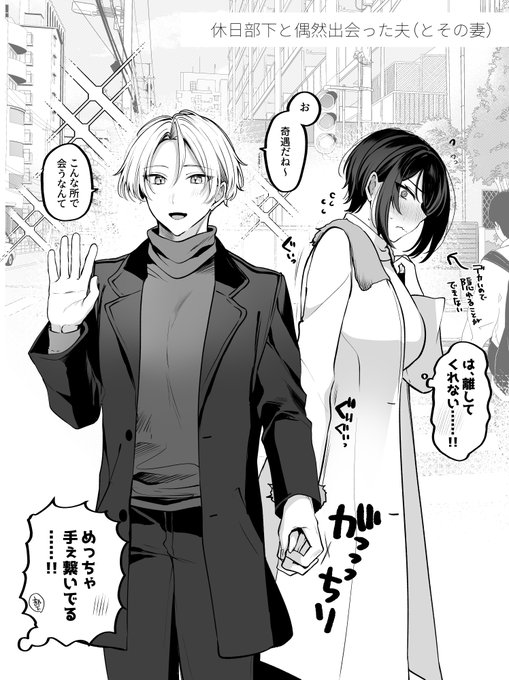 絶対離さないマン 