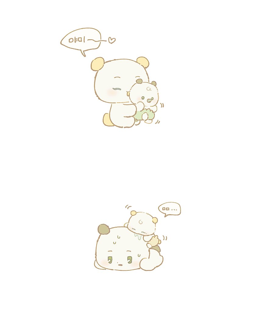대극파 tweet media