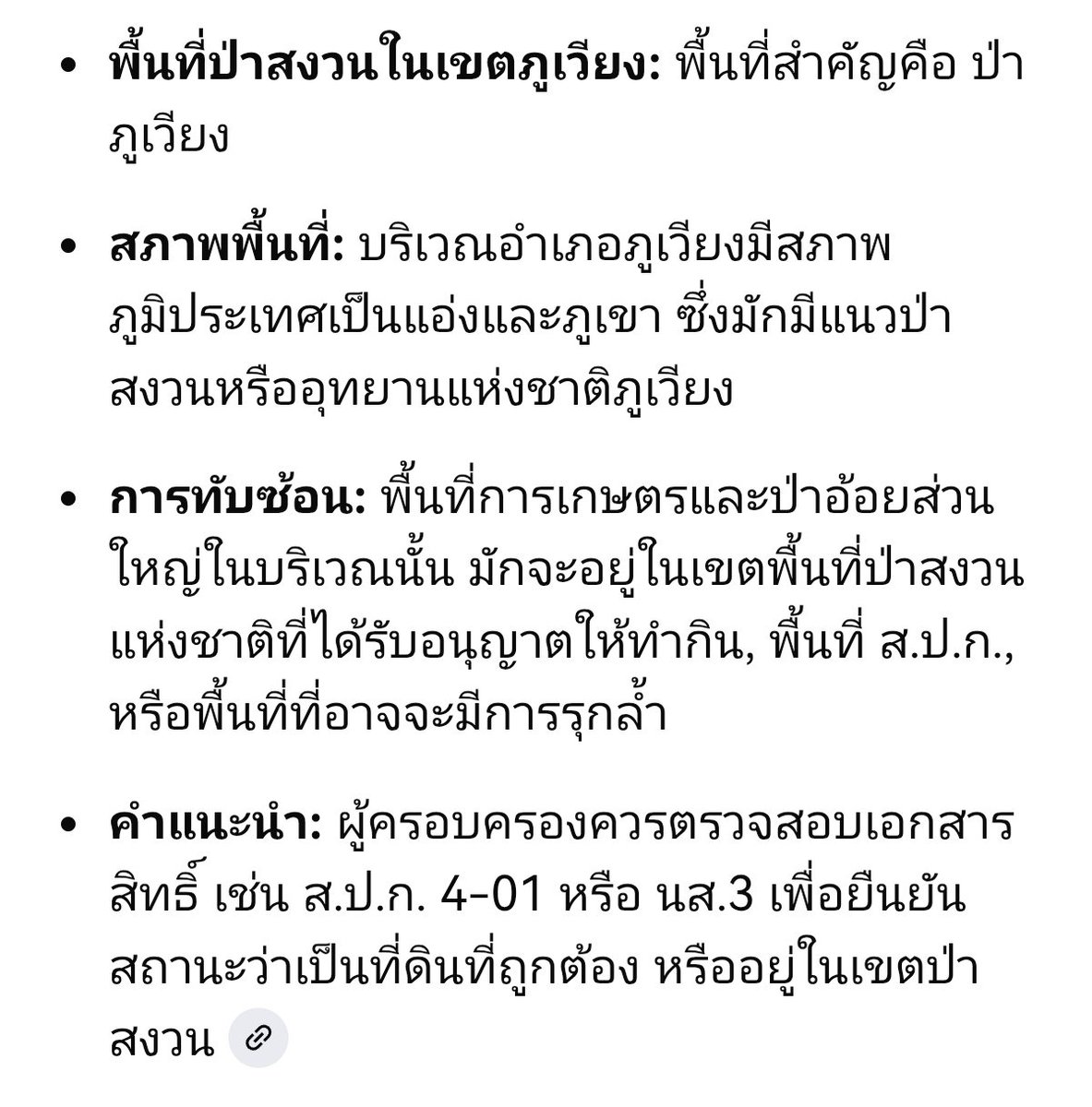 คุณหนู_พาสเทล🍥🩰｡𖦹°🐰ྀི👛*ᝰ tweet media